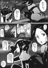 サキュビアンナイト試し読み3ページ