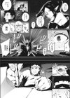 サキュビアンナイト試し読み4ページ