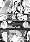 サキュビアンナイト試し読み8ページ
