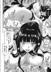-famiglia-試し読み4ページ