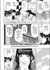 -famiglia-試し読み6ページ