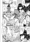 -famiglia-試し読み8ページ