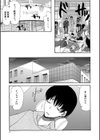 快楽掌天〈お姉様巡り〉【第1話無料！】試し読み5ページ
