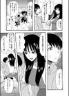 快楽掌天〈お姉様巡り〉【第1話無料！】試し読み11ページ
