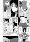 快楽掌天〈お姉様巡り〉【第1話無料！】試し読み12ページ