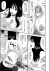 快楽掌天〈お姉様巡り〉【第1話無料！】試し読み13ページ