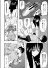 快楽掌天〈お姉様巡り〉【第1話無料！】試し読み16ページ