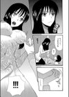 快楽掌天〈お姉様巡り〉【第1話無料！】試し読み17ページ