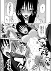 快楽掌天〈お姉様巡り〉【第1話無料！】試し読み21ページ
