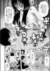 快楽掌天〈お姉様巡り〉【第1話無料！】試し読み22ページ