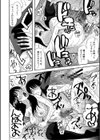 快楽掌天〈お姉様巡り〉【第1話無料！】試し読み26ページ