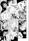 快楽掌天〈お姉様巡り〉【第1話無料！】試し読み27ページ