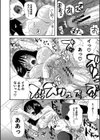 快楽掌天〈お姉様巡り〉【第1話無料！】試し読み28ページ