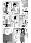快楽掌天〈お姉様巡り〉【第1話無料！】試し読み35ページ