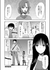 快楽掌天〈お姉様巡り〉【第1話無料！】試し読み36ページ