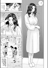 部長の奥様試し読み3ページ