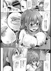 芽依果ちゃんにお願い試し読み6ページ