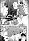 御曹司は罵られつつ愛されたい試し読み7ページ