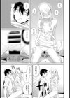 義妹は…笑顔試し読み5ページ