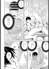 義妹は…笑顔試し読み6ページ