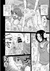義理の妻試し読み2ページ