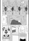 彼女の特等席試し読み8ページ