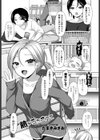 熱にうかされて試し読み1ページ