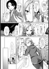 熱にうかされて試し読み2ページ
