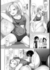 熱にうかされて試し読み4ページ