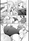 熱にうかされて試し読み5ページ