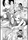 熱にうかされて試し読み6ページ
