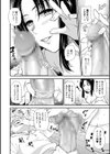 エロい姉の存在試し読み4ページ