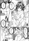 人妻みこしの季節試し読み2ページ