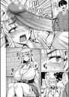 コス巫女妻と病み男試し読み4ページ