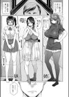 ま・かぞく試し読み1ページ