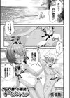 クーロ君と小麦肌とそーなんですよ試し読み1ページ