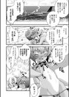 クーロ君と小麦肌とそーなんですよ試し読み2ページ