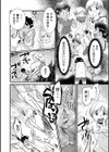君と花火と夏の夜試し読み2ページ
