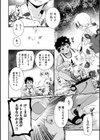 君と花火と夏の夜試し読み4ページ