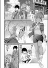 あんびばっ試し読み2ページ