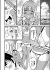 あんびばっ試し読み4ページ