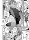 小麦色シャイネス試し読み4ページ