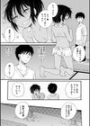 憧れのナイトプール試し読み3ページ