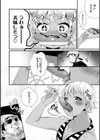 海の家 まんぷく堂試し読み2ページ
