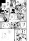 海の家 まんぷく堂試し読み3ページ