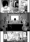Repeat 映像の花嫁試し読み1ページ
