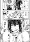 Repeat 映像の花嫁試し読み6ページ