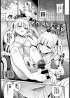 あいまいペット試し読み1ページ