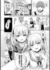あいまいペット試し読み2ページ