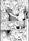 あいまいペット試し読み3ページ